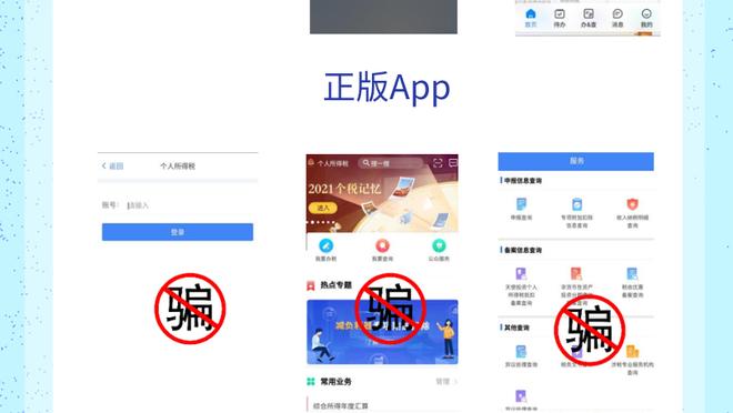 江南娱乐app官网游戏功能截图3